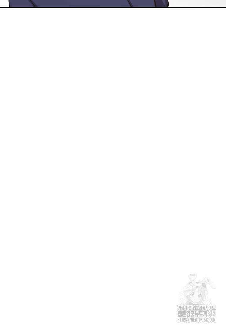 그때 우리가 조아한 시즌2 55화 14