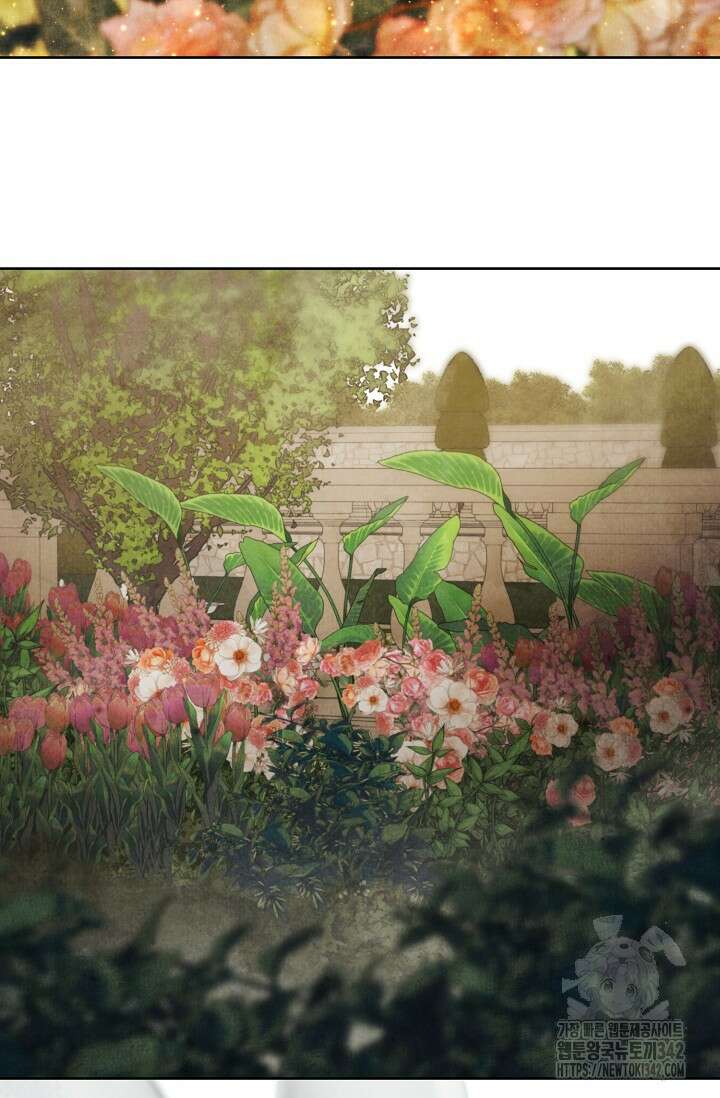 공작 부인은 하고 싶어도 29화 7