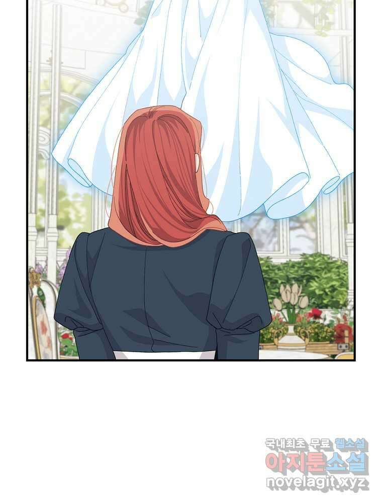 악당의 누나는 오늘도 고통받고 94화 46