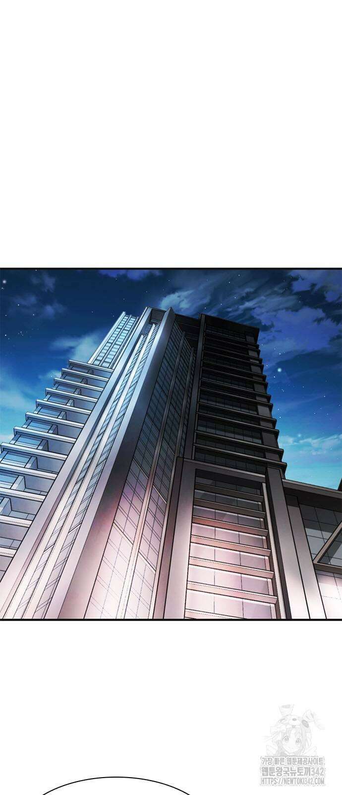 신입사원 강 회장 58화 90