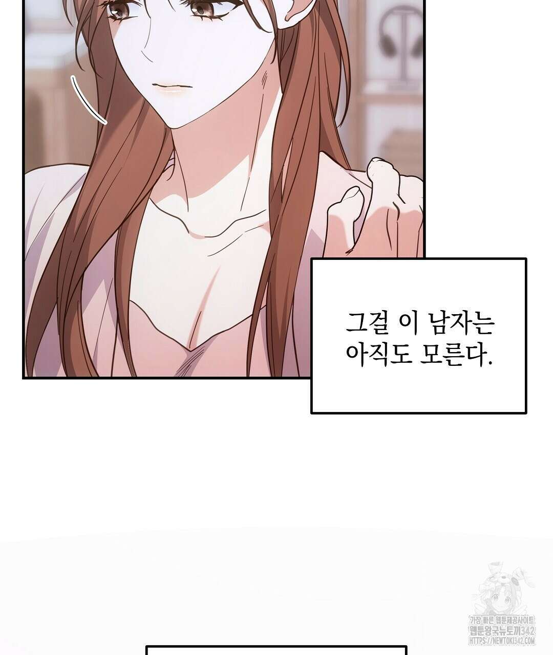 부서진 것들을 위하여 33화 7