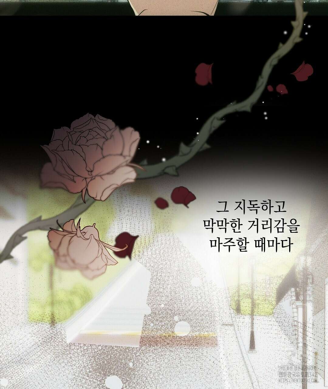 부서진 것들을 위하여 33화 11