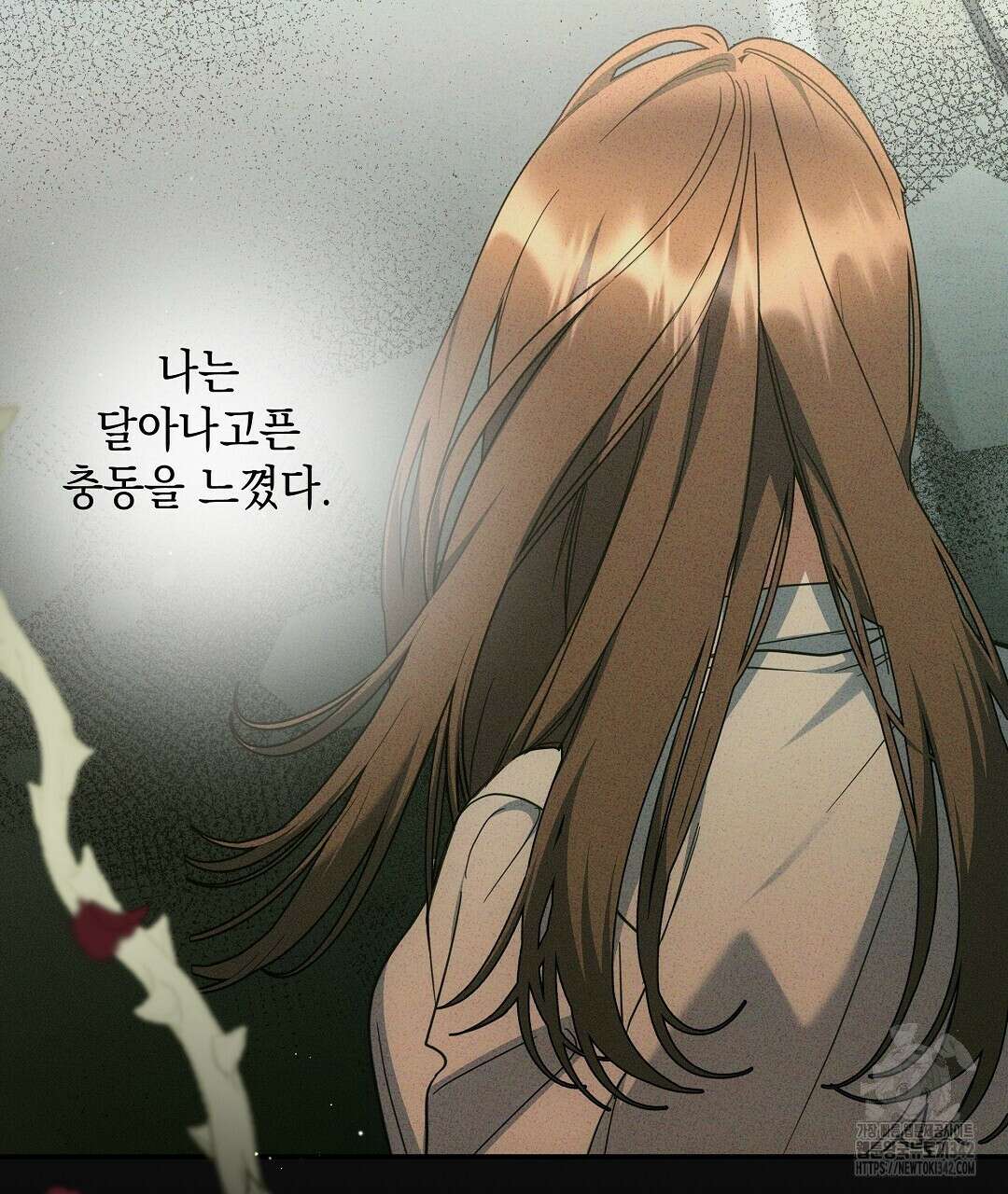 부서진 것들을 위하여 33화 13
