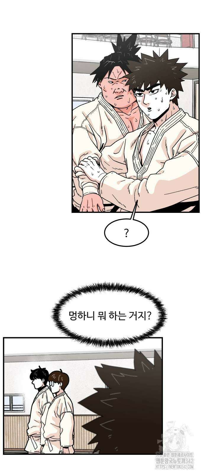 한판 5화 2
