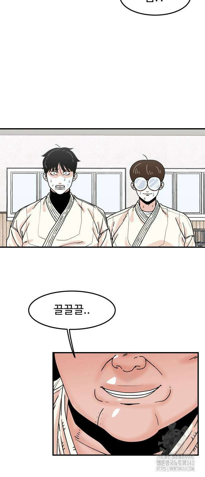 한판 5화 5