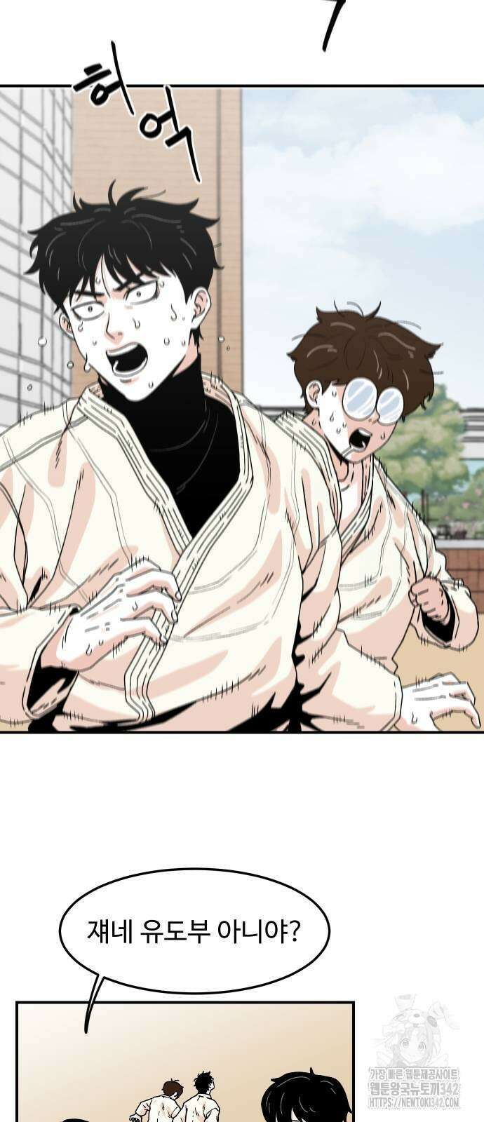 한판 5화 10