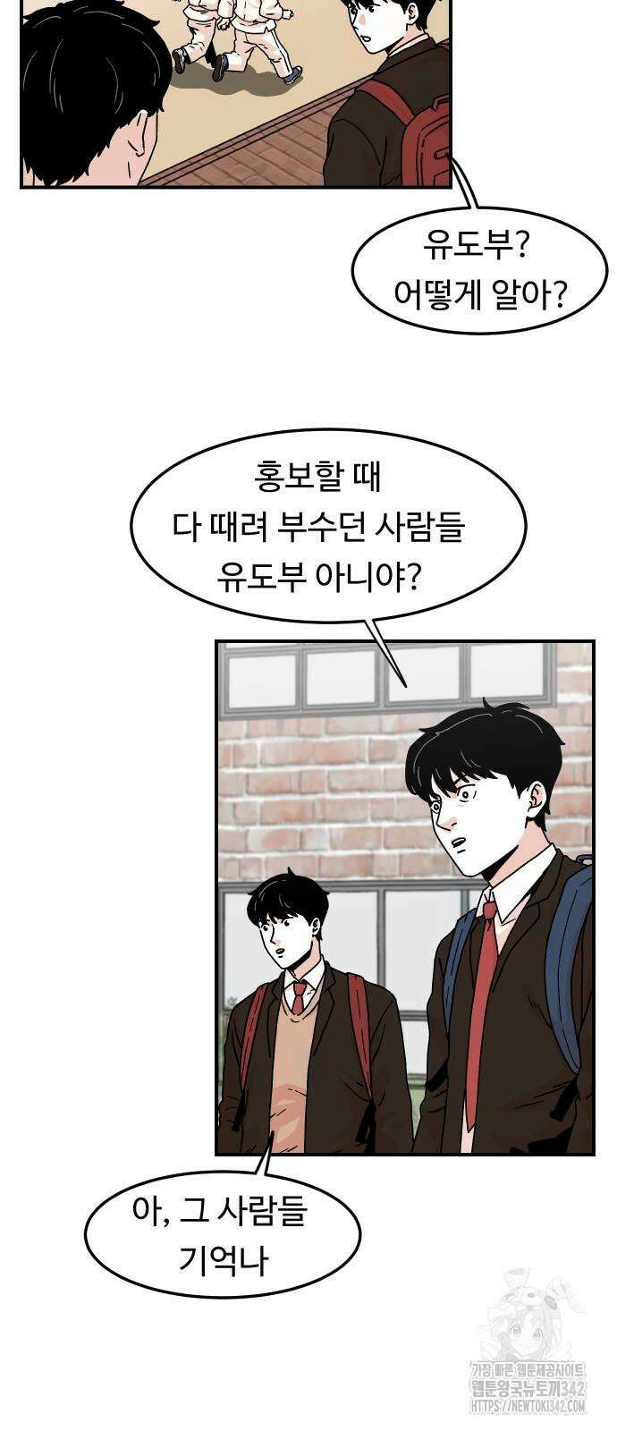 한판 5화 11
