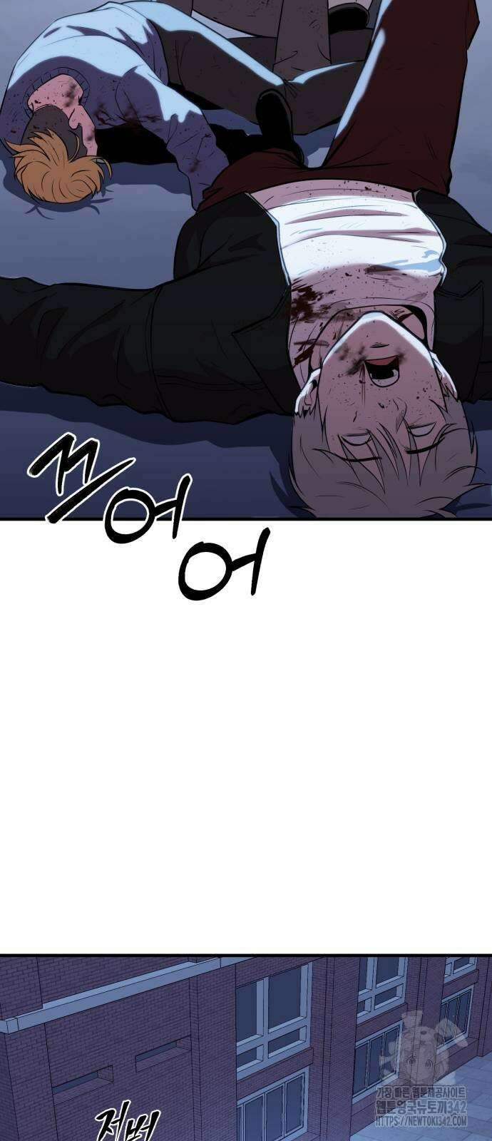 신이 되겠다 10화 2