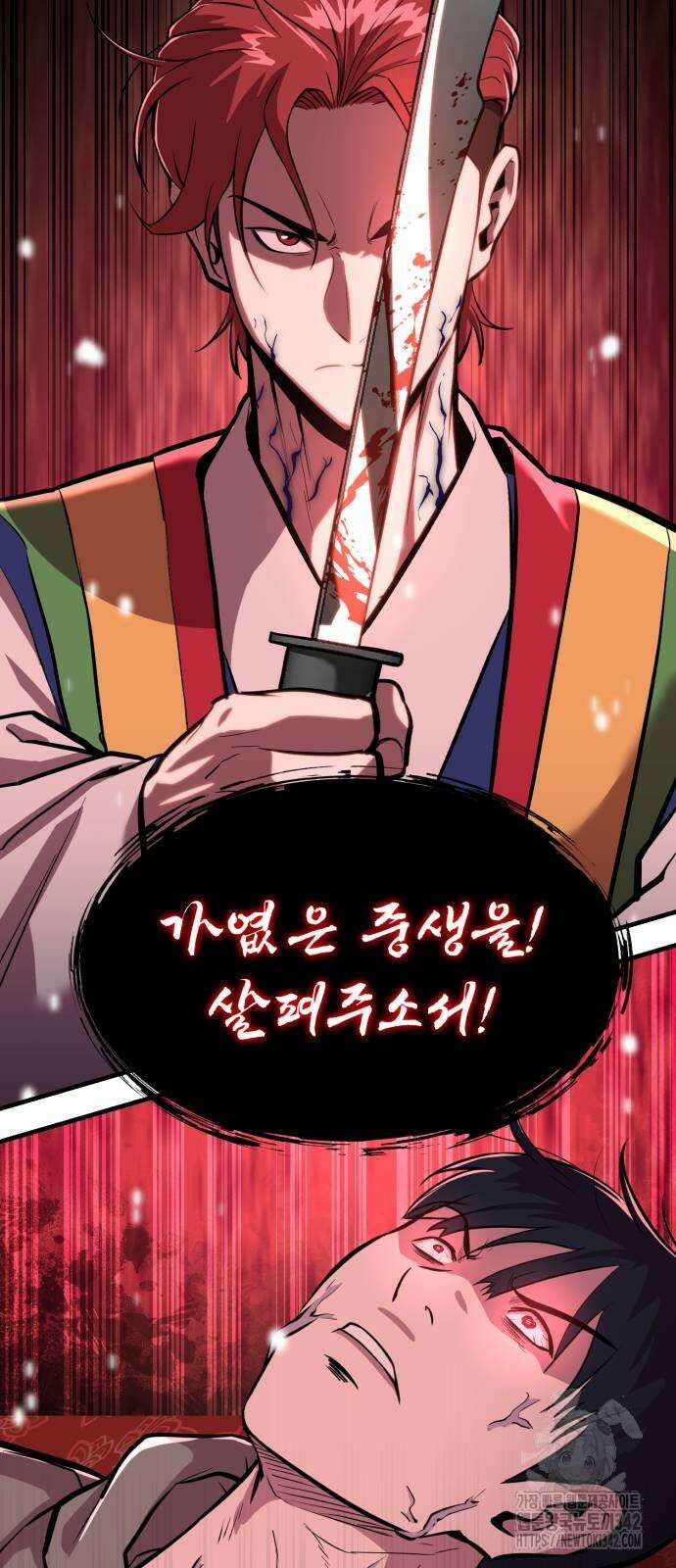 신이 되겠다 10화 36