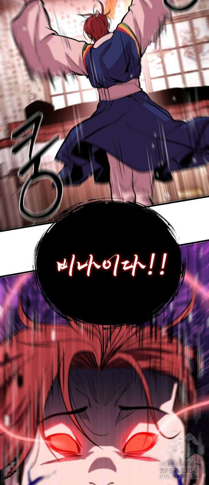 신이 되겠다 10화 38