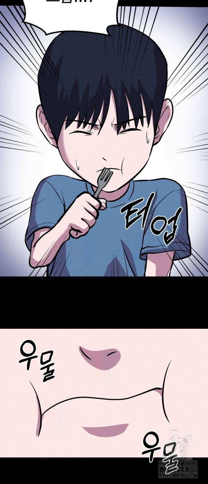 신이 되겠다 10화 83