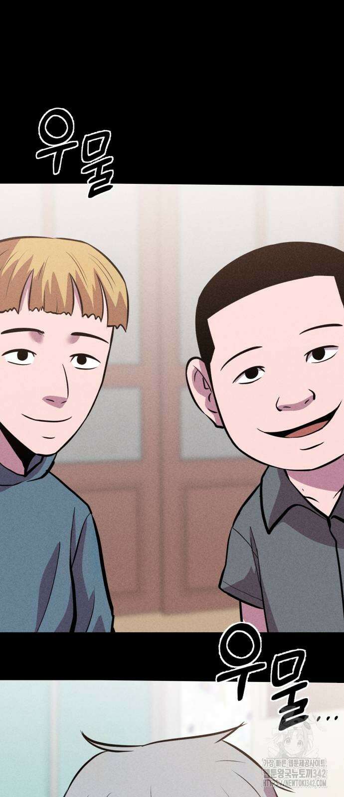 신이 되겠다 10화 84