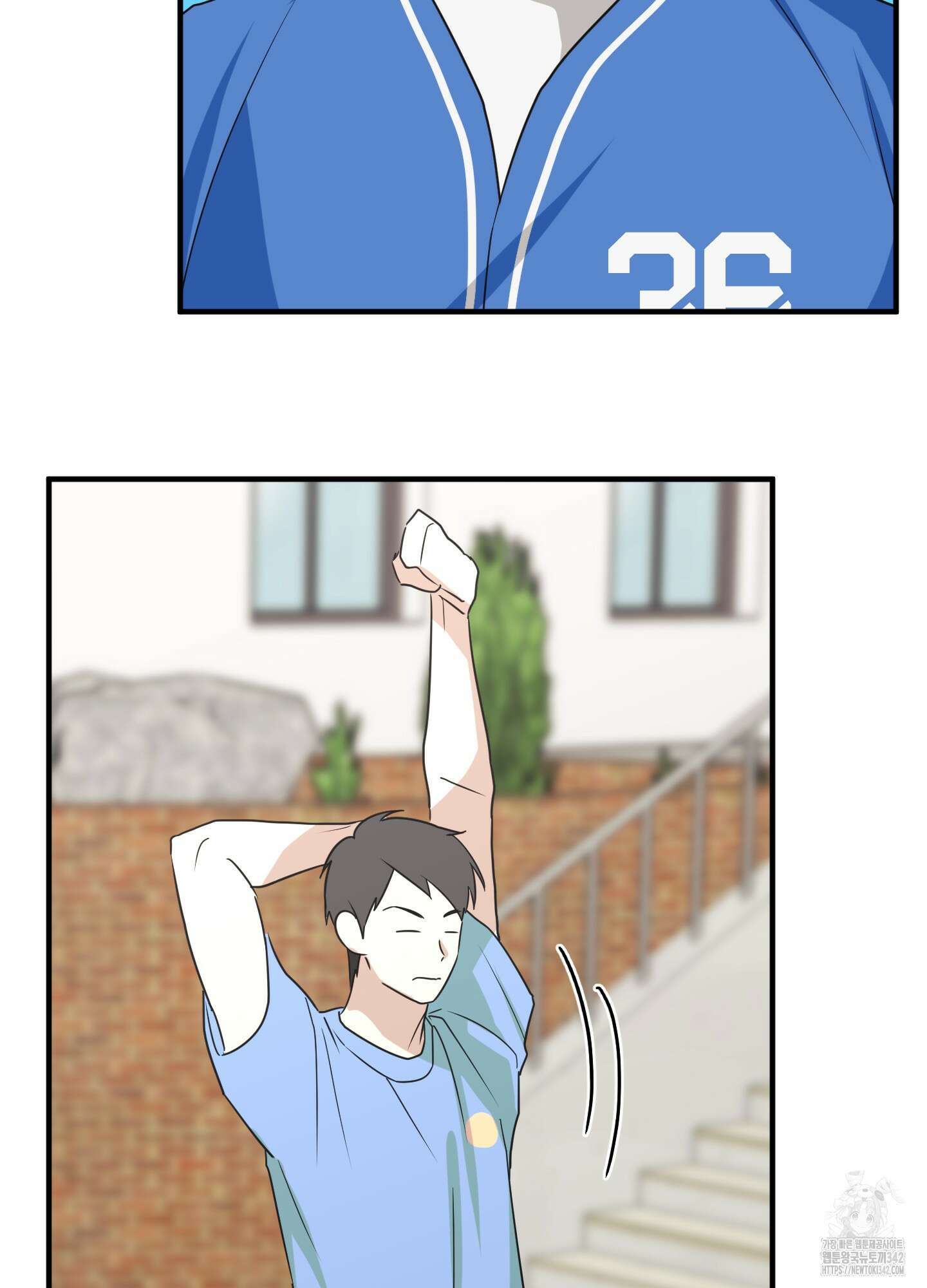 우리의 마음을 전해준 10화 4