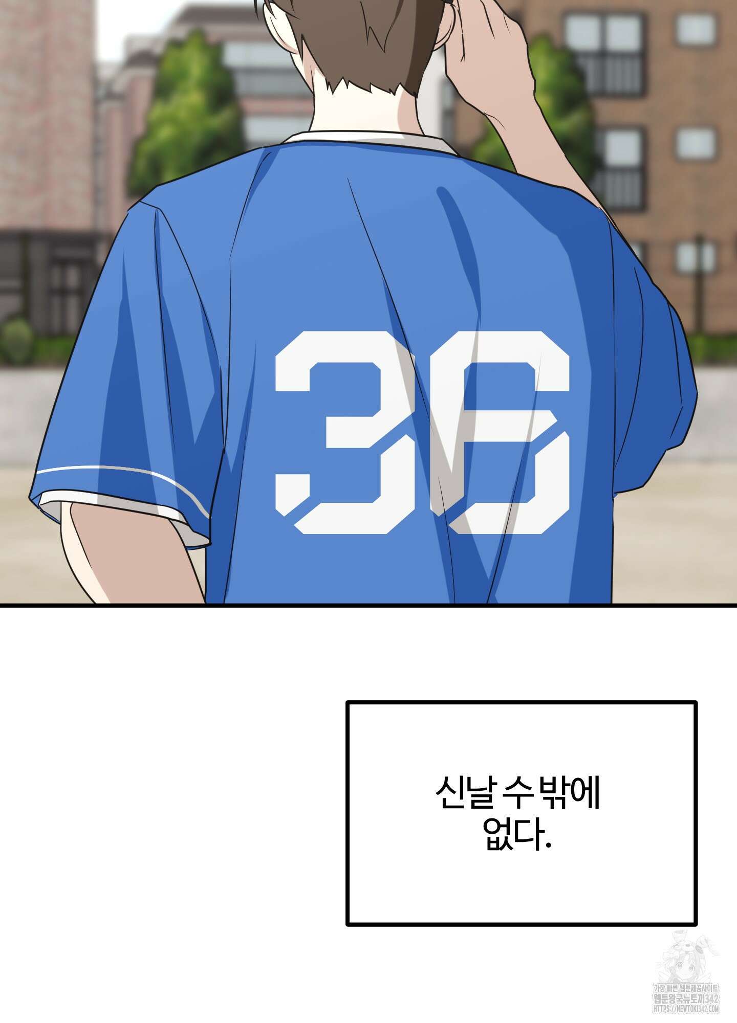 우리의 마음을 전해준 10화 6