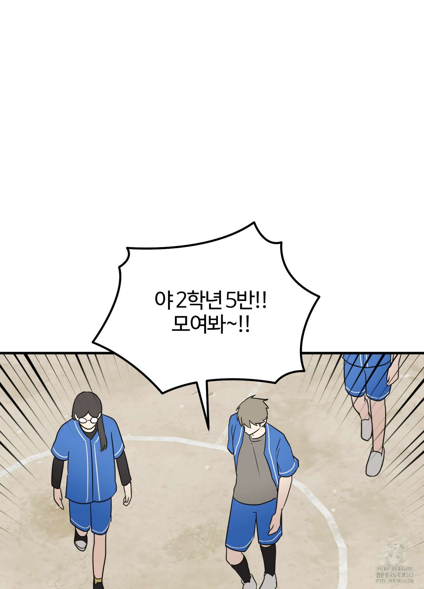 우리의 마음을 전해준 10화 11