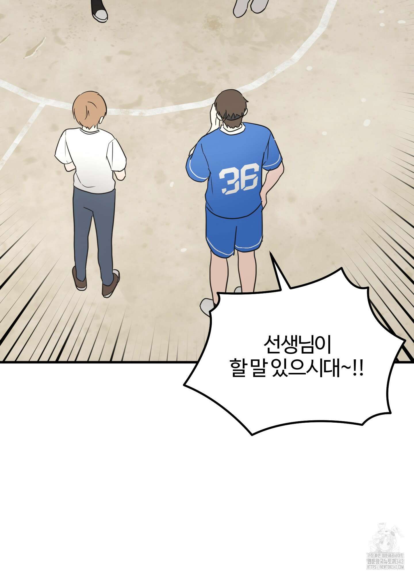 우리의 마음을 전해준 10화 12