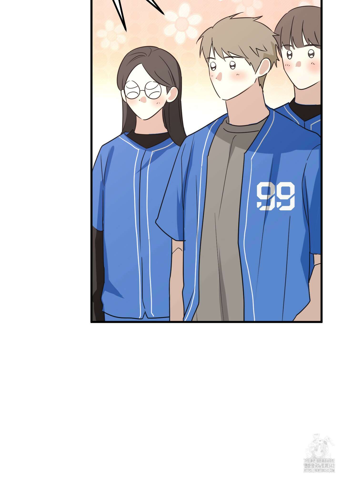 우리의 마음을 전해준 10화 18