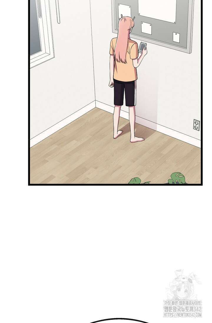 우주럽미 3화 2