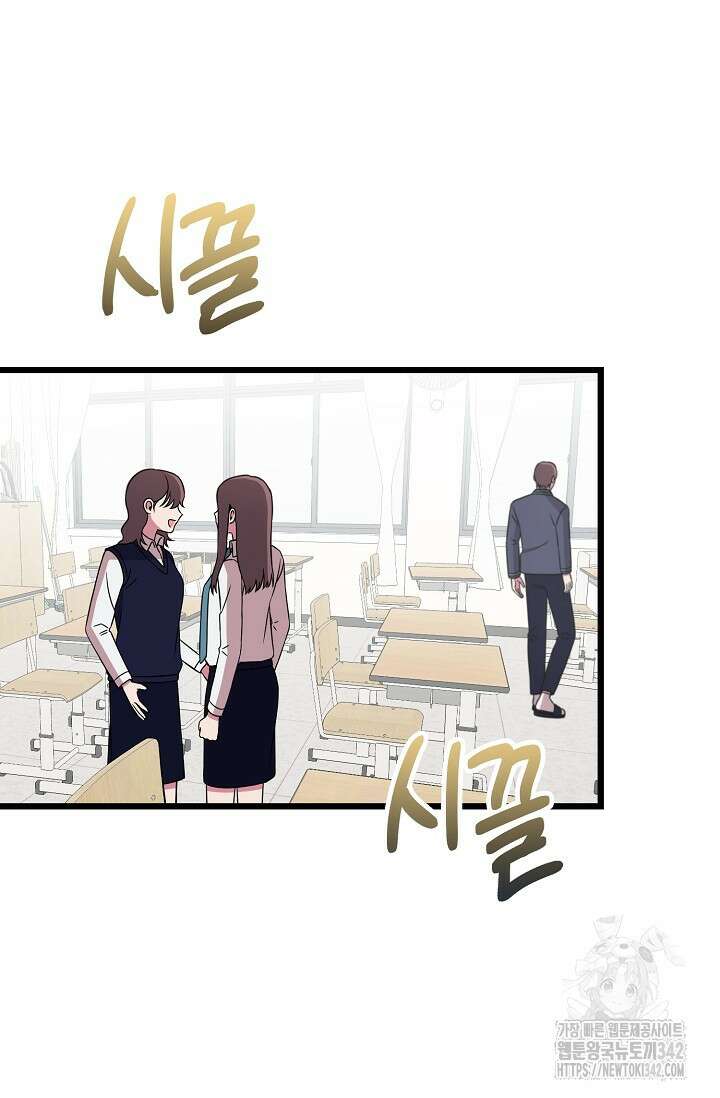 우주럽미 3화 22
