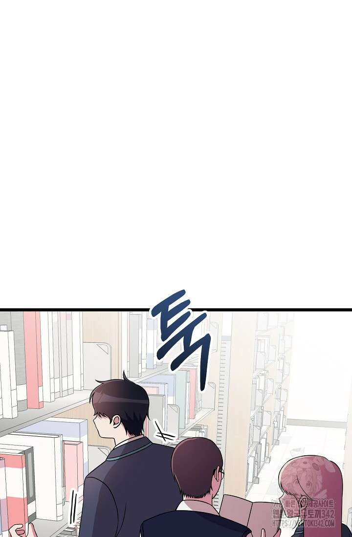 우주럽미 3화 70