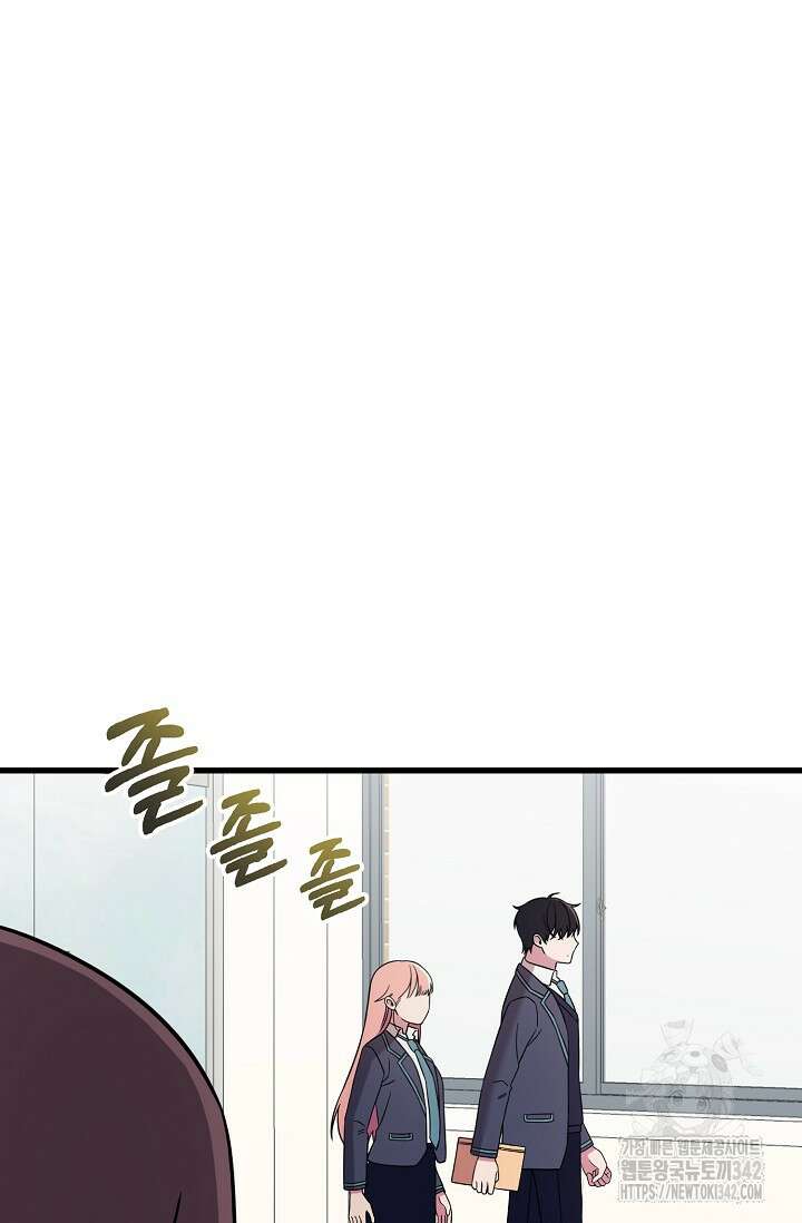 우주럽미 3화 80