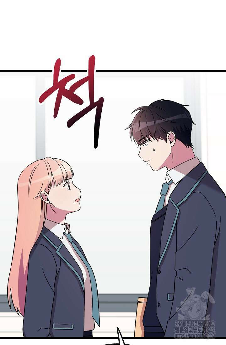 우주럽미 3화 92