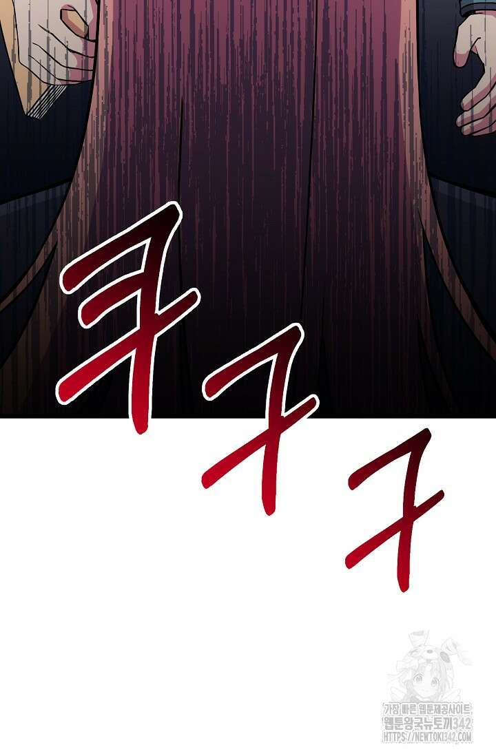 우주럽미 3화 102