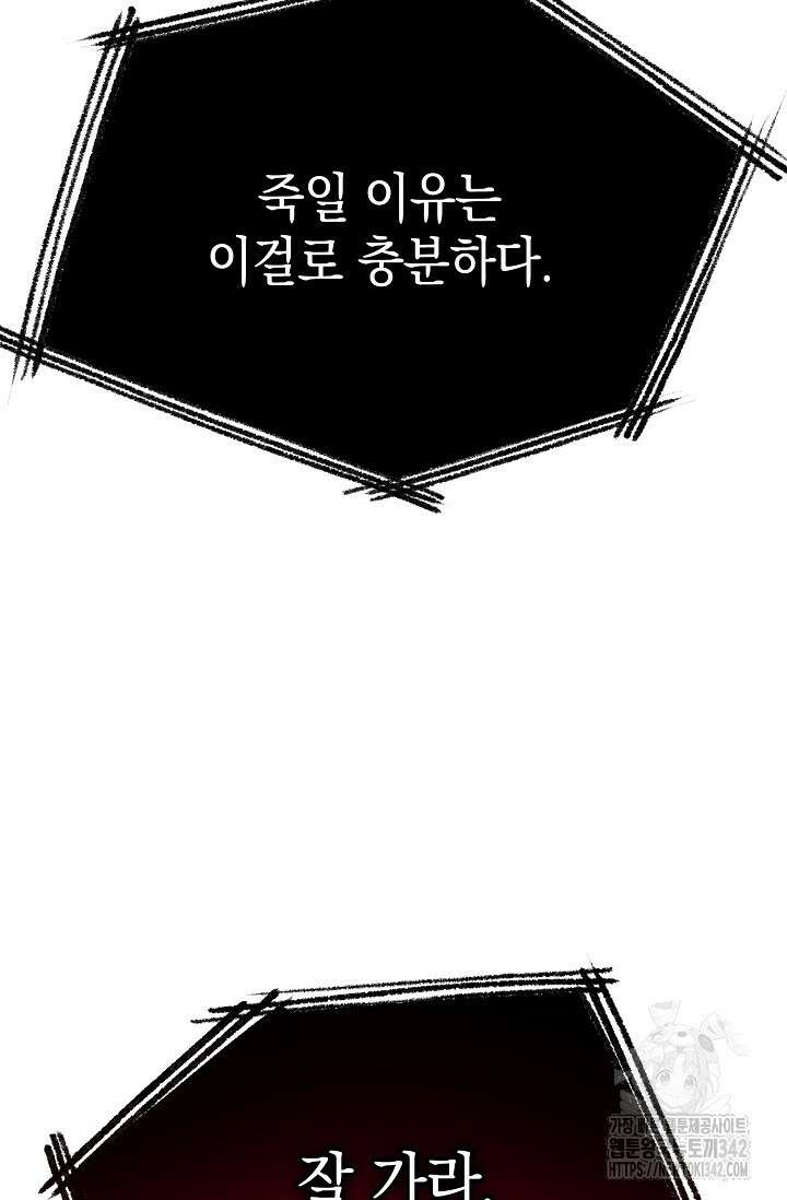우주럽미 3화 111