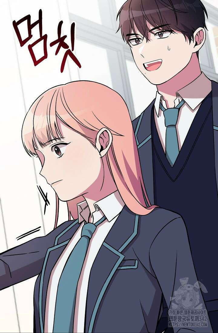 우주럽미 3화 114