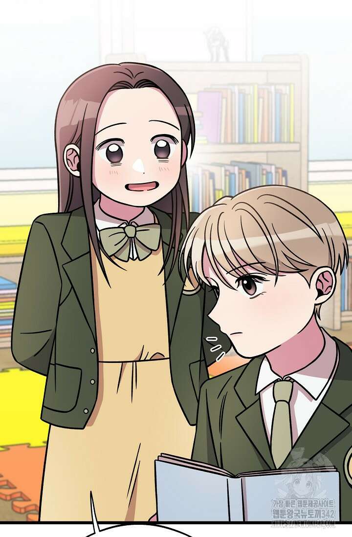 우주럽미 13화 11
