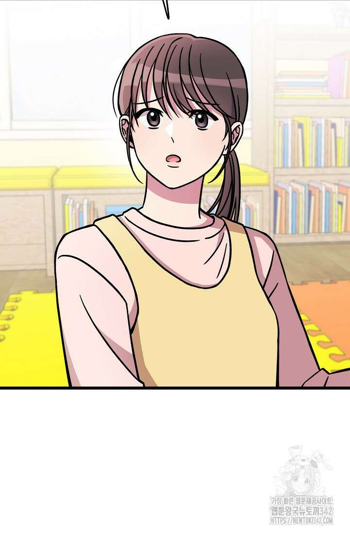우주럽미 13화 33