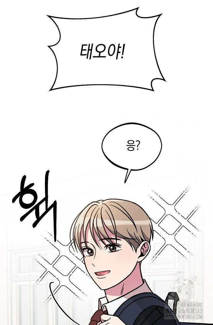 우주럽미 13화 58