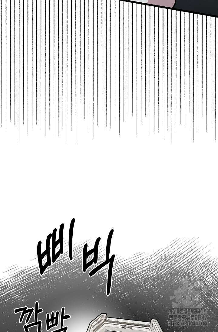 우주럽미 13화 118