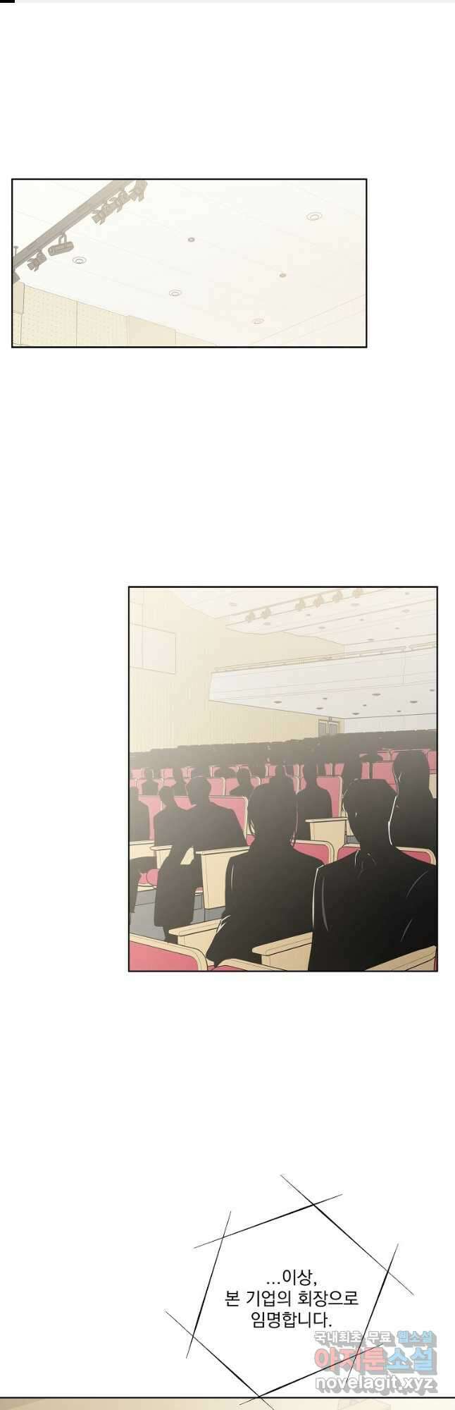 더블랙LABEL 마지막화   후기 1