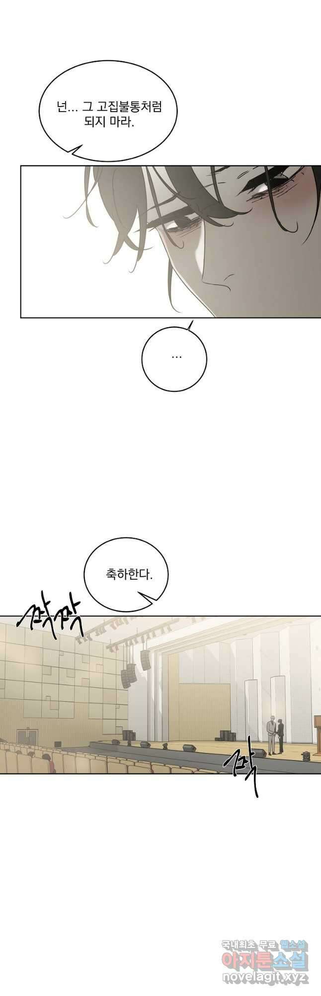 더블랙LABEL 마지막화   후기 5