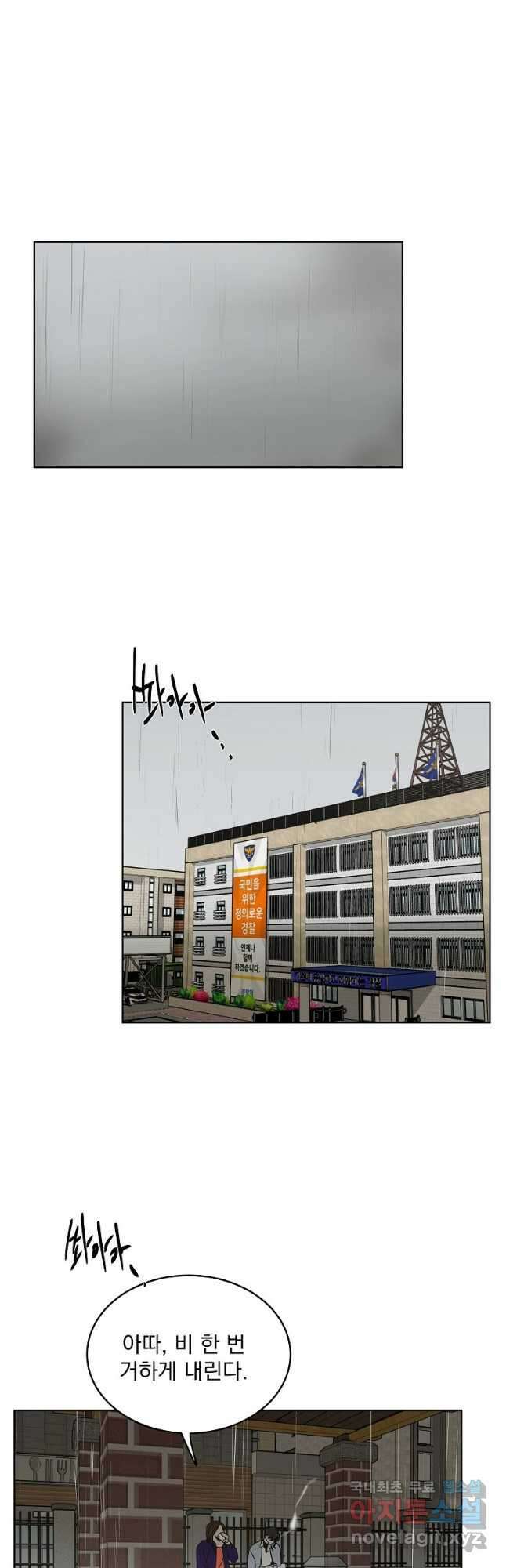 더블랙LABEL 마지막화   후기 10