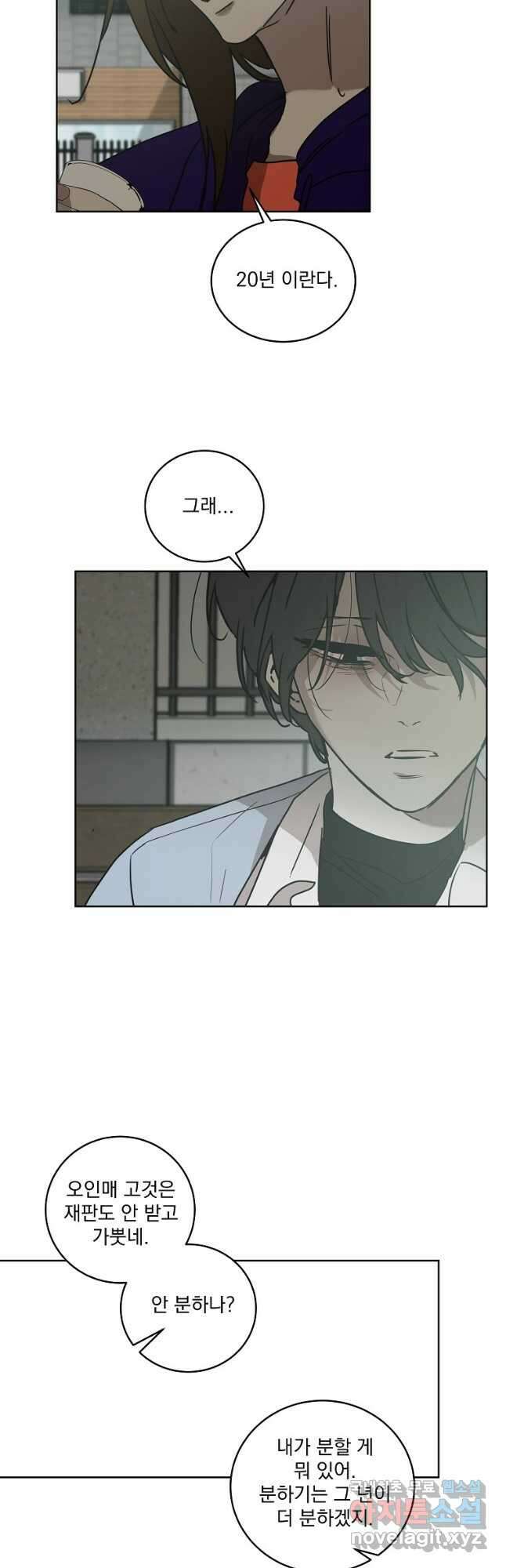 더블랙LABEL 마지막화   후기 12