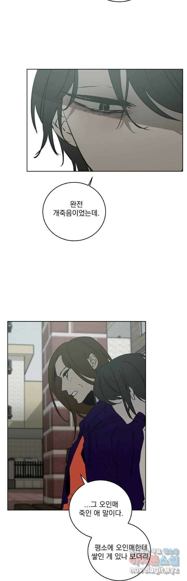 더블랙LABEL 마지막화   후기 13
