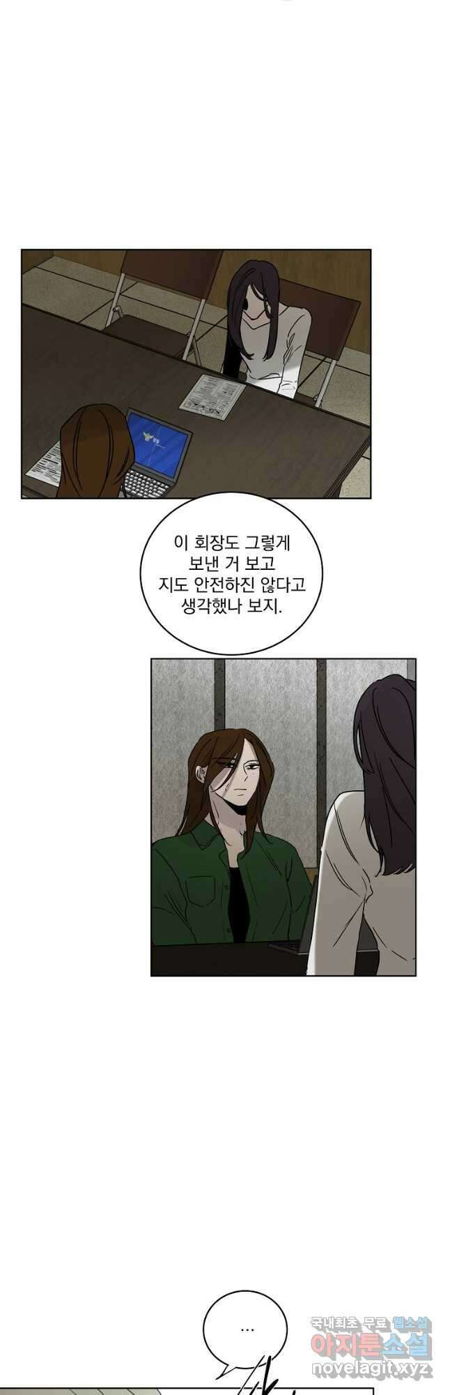 더블랙LABEL 마지막화   후기 14
