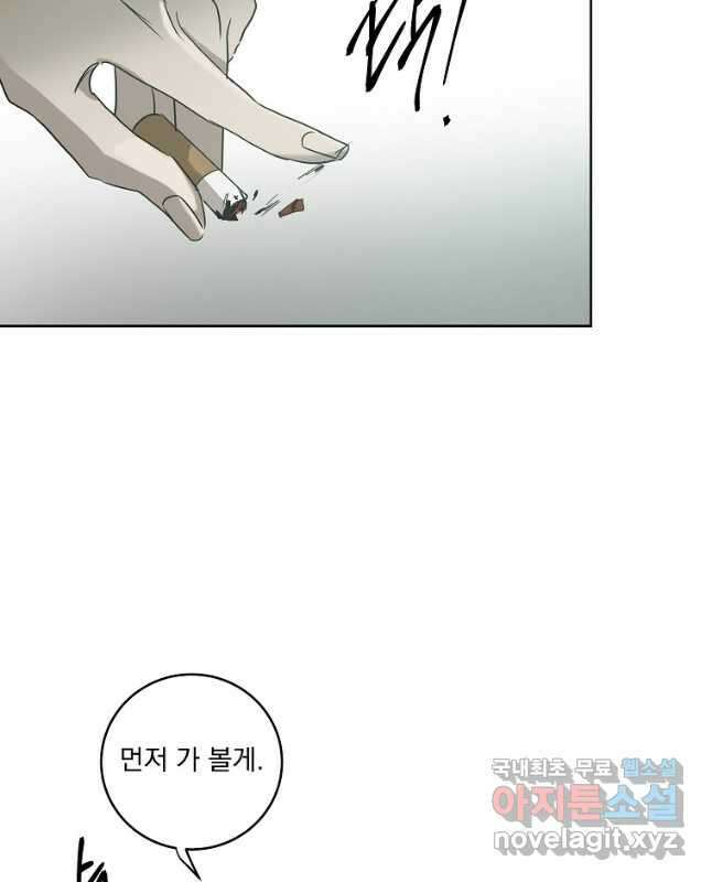 더블랙LABEL 마지막화   후기 15