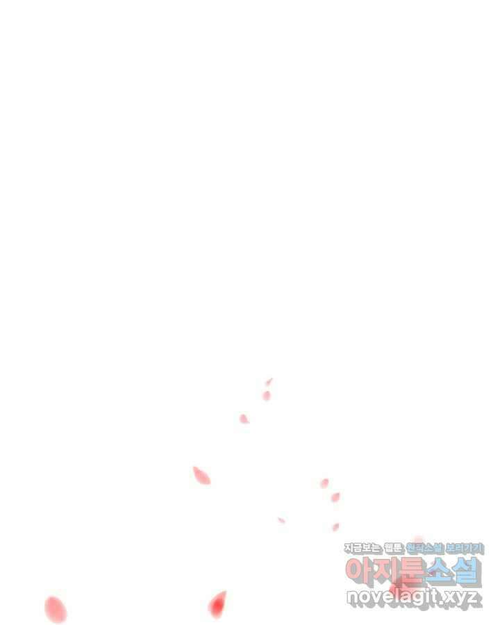 학사검전 129화 24