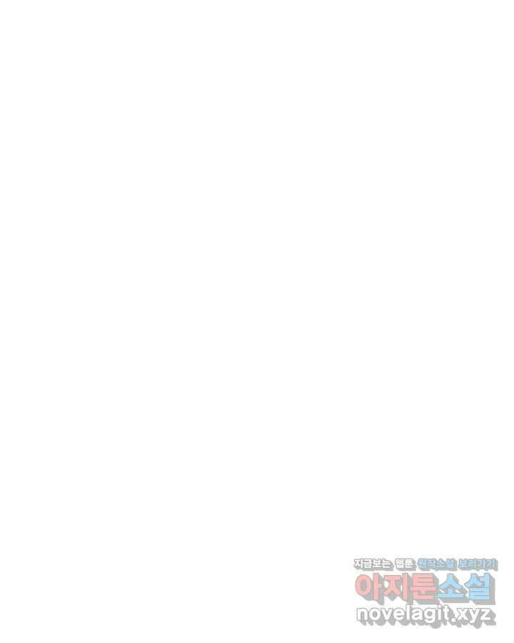 학사검전 129화 68