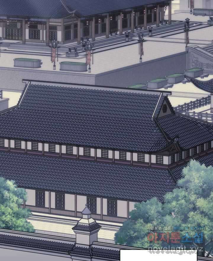 학사검전 129화 70