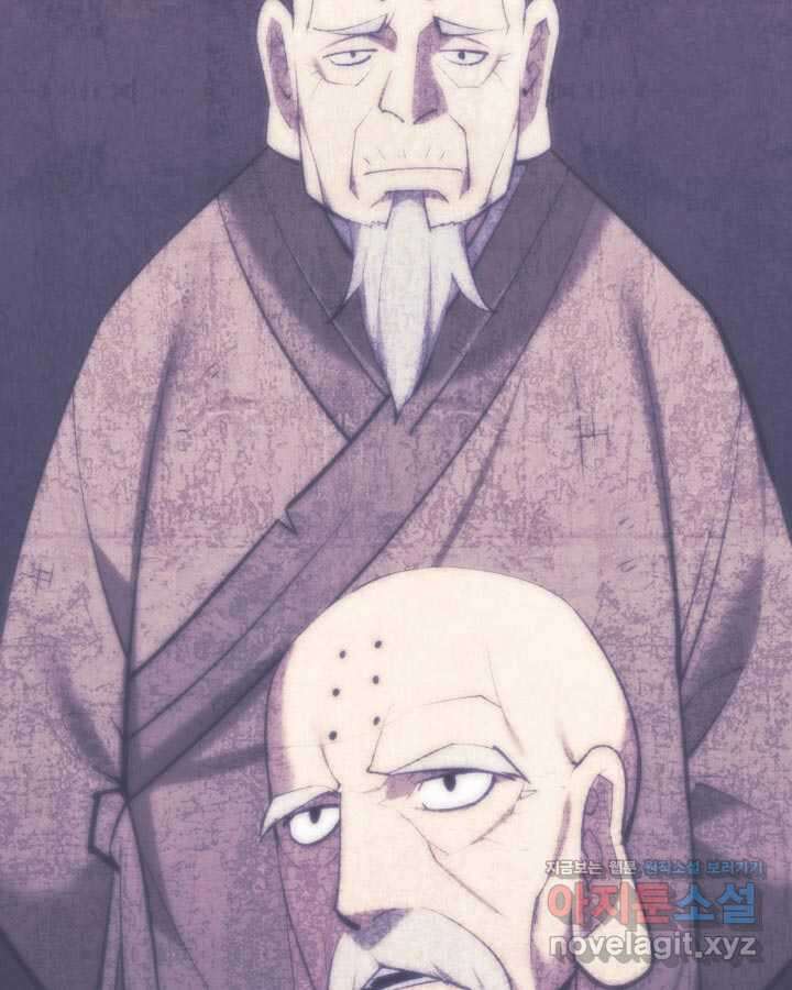 학사검전 129화 102