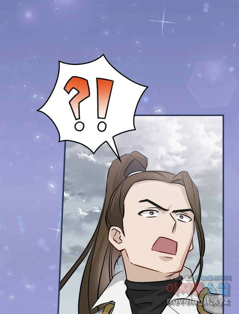 밥만 먹고 레벨업 195화 6