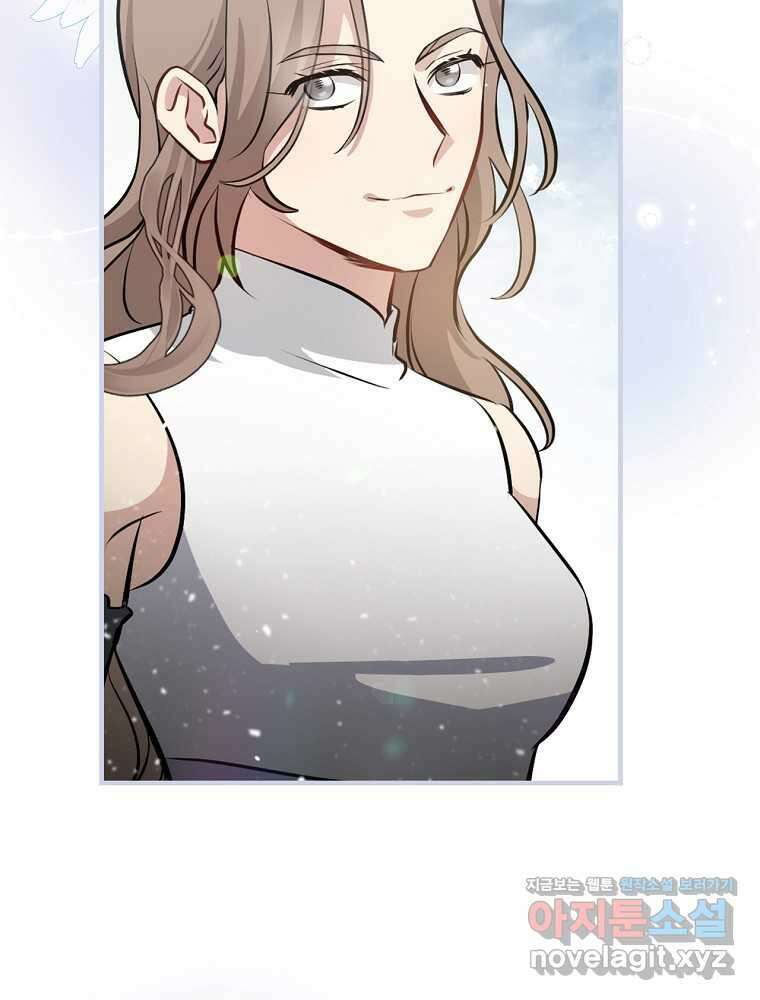 밥만 먹고 레벨업 195화 36