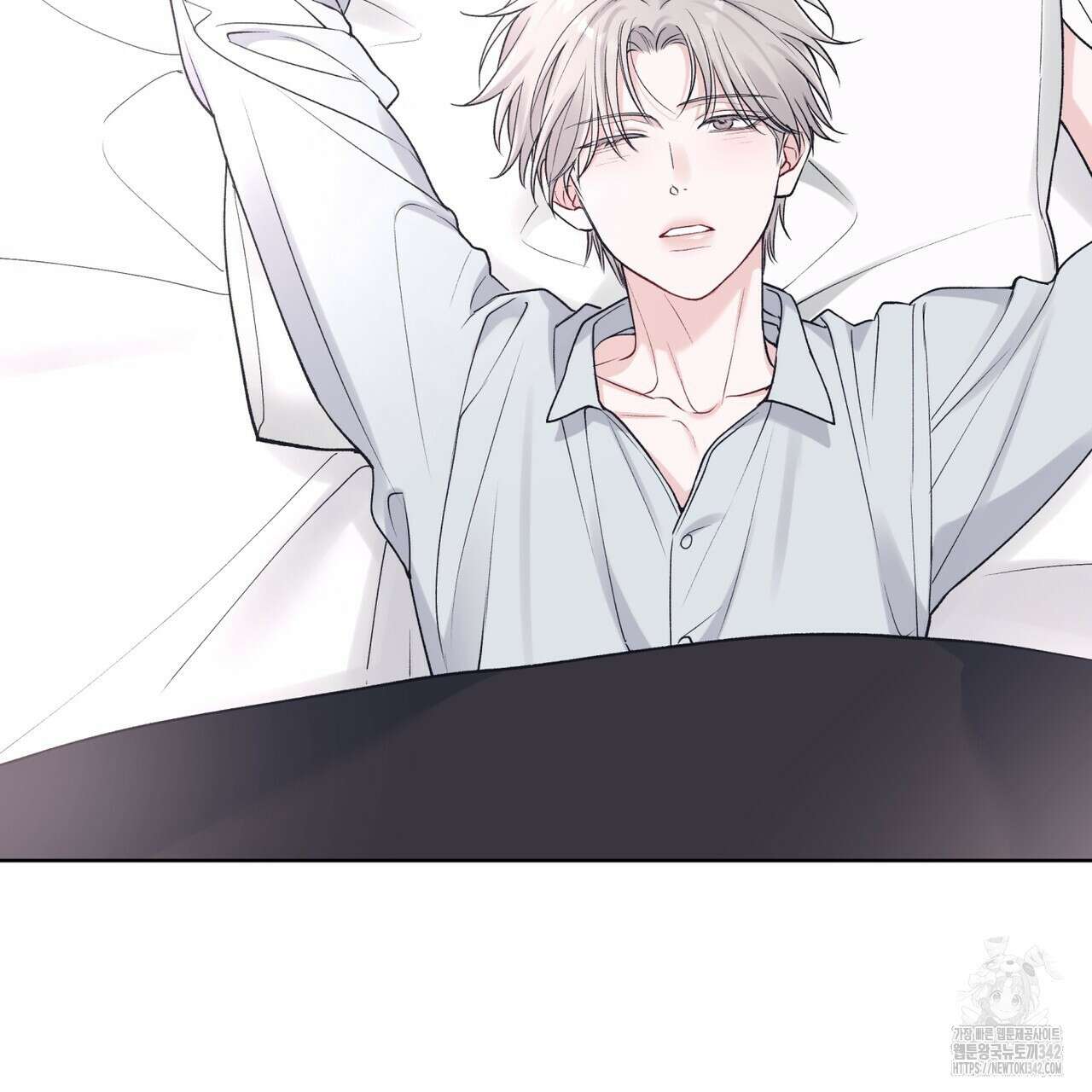모노크롬 루머 95화 3