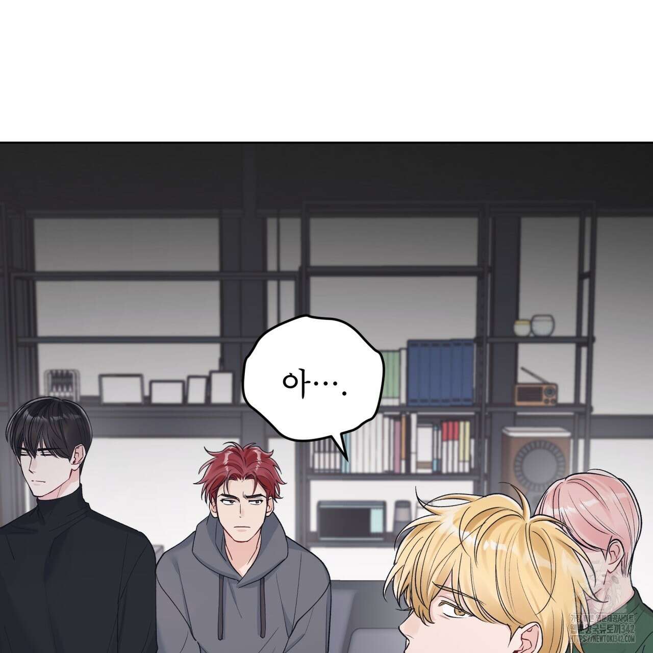 모노크롬 루머 95화 15