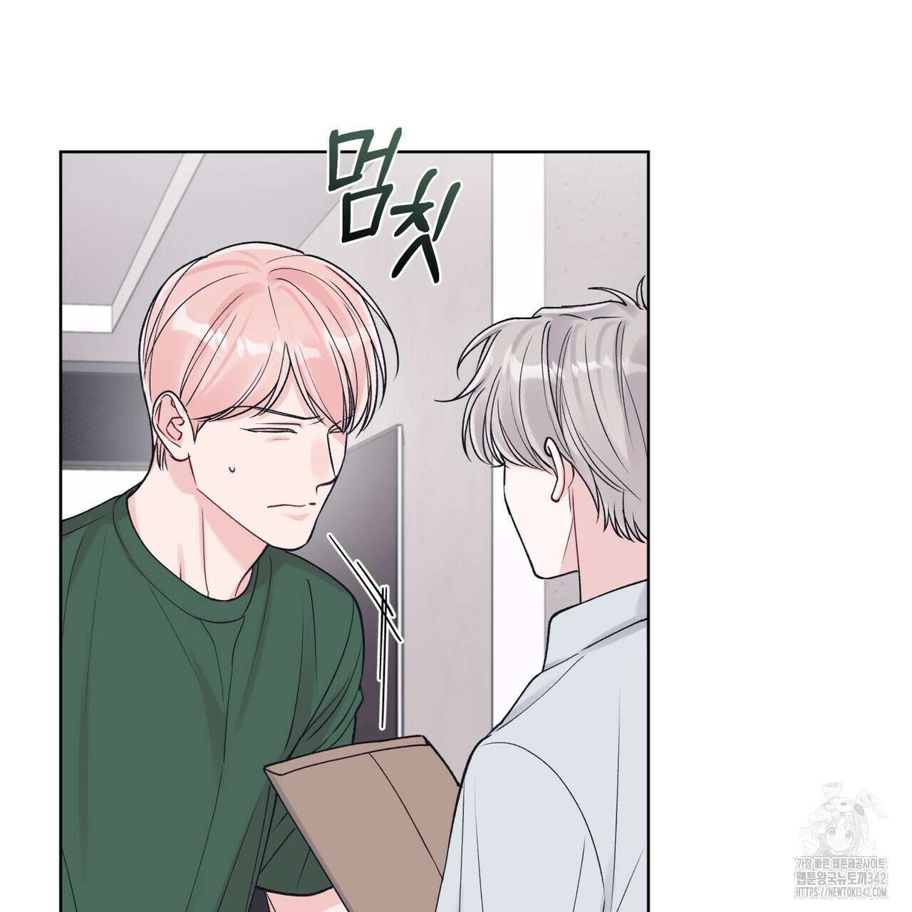 모노크롬 루머 95화 25