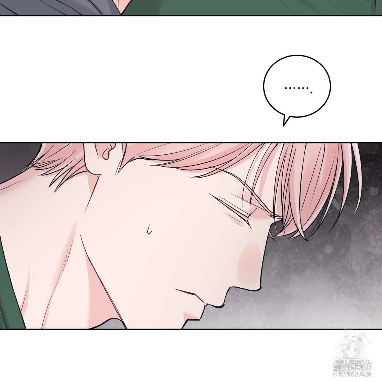 모노크롬 루머 95화 28
